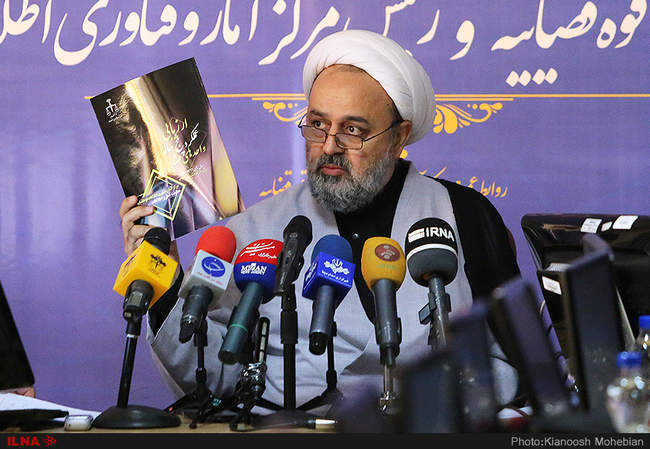 نشست خبری حجت‌‌الاسلام حمید شهریاری معاون رئیس قوه قضاییه و رئیس مر