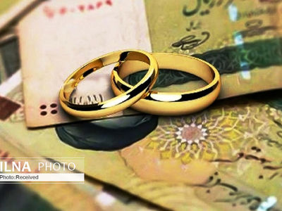محدودیت زمانی ثبت نام تسهیلات تکلیفی ازدواج در سامانه فورا اصلاح شود 