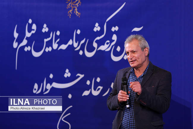 مراسم قرعه کشی نمایش فیلم‌های چهلمین جشنواره فیلم فجر