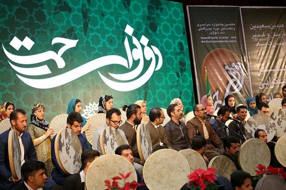 جشنواره «دف نوای رحمت» فراخوان داد
