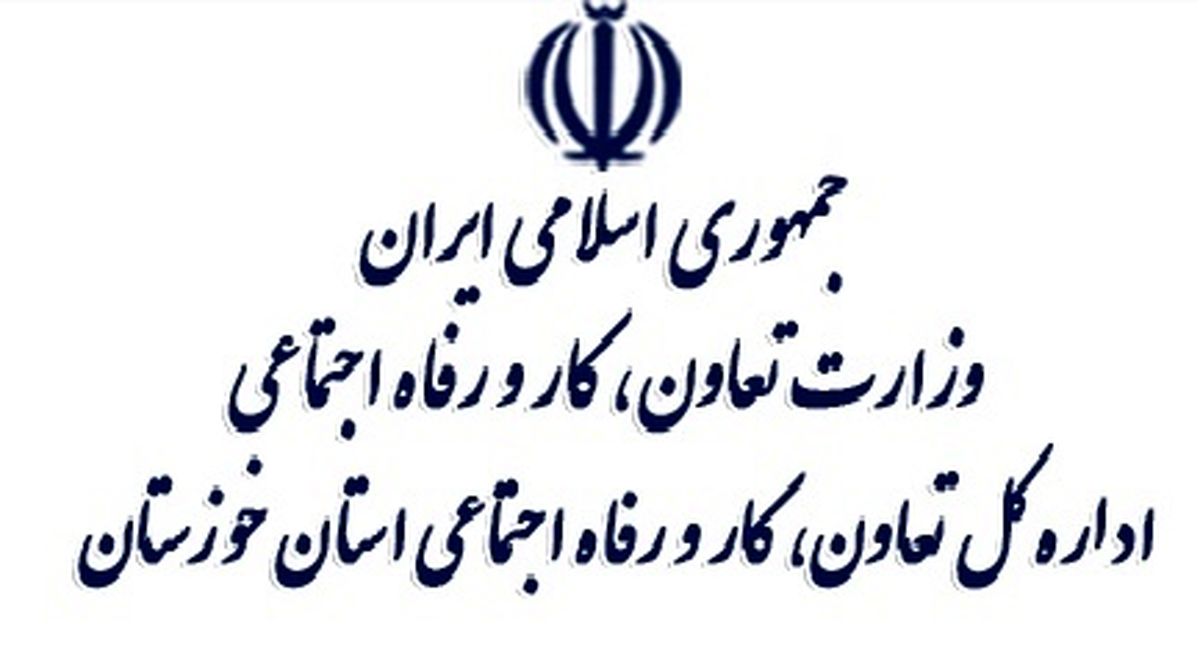کمبود نقدینگی مهمترین مشکل مجتمع کشت‌ و صنعت هفت‌تپه 