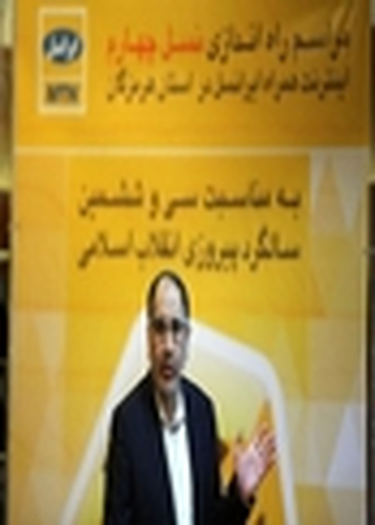 بندرعباس تحت پوشش نسل چهارم تلفن همراه قرار گرفت