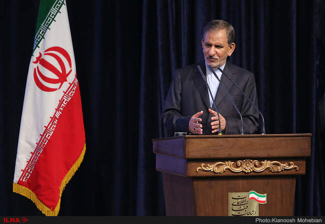 اسحاق جهانگیری
