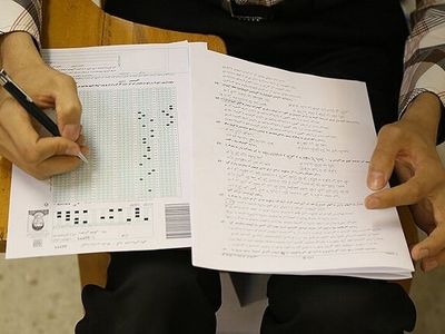 آغاز انتخاب رشته بیش از ۳۷۶ هزار پذیرفته آزمون ارشد از امروز