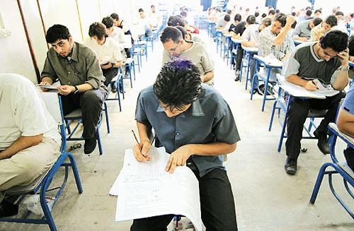 جزییات برگزاری چهلوپنجمین آزمون سراسری کشور