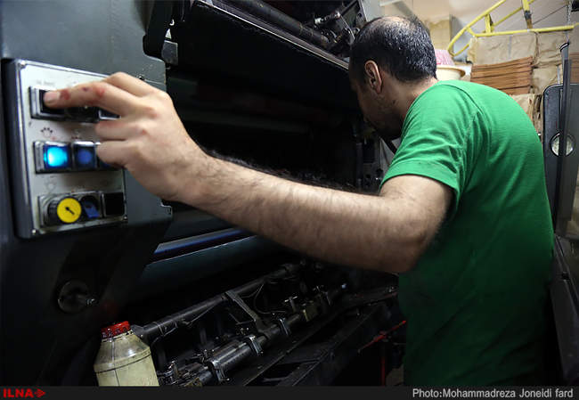 چرخ اقتصاد از چرخش بازوان کارگران می چرخد