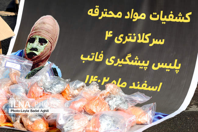 نمایشگاه کشفیات مواد محترقه چهارشنبه سوری 1402