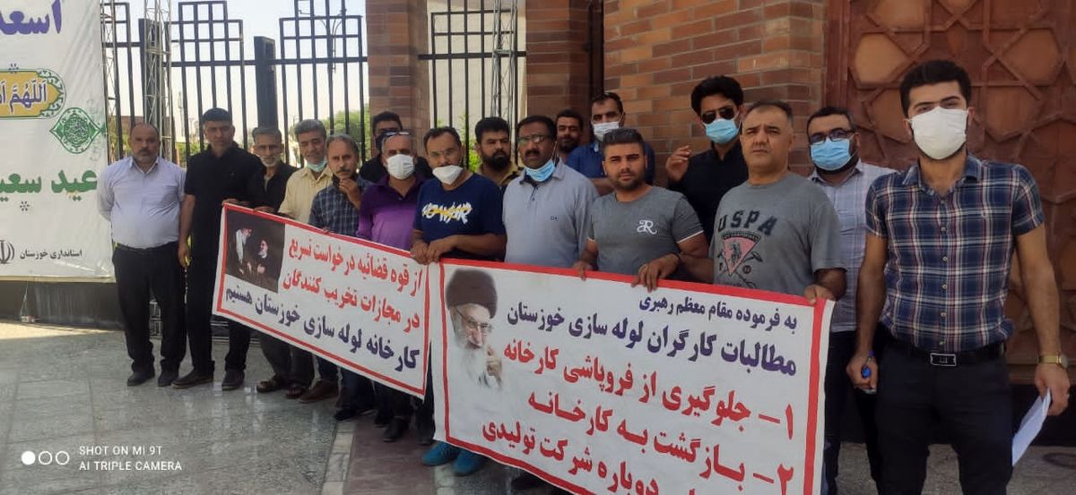 تجمع کارگران شرکت لوله‌سازی خوزستان مقابل استانداری/ کارگران: مالک کارخانه تجهیزات و دستگاه‌ها را کیلویی فروخت+تصاویر