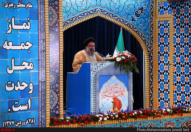 نماز جمعه تهران