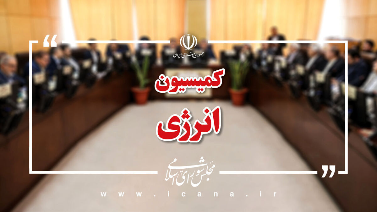 بررسی مشکلات و چالش‌های صنعت پالایش نفت کشور