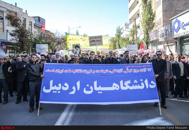 راهپیمایی یوم الله ۱۳ آبان/ استان اردبیل