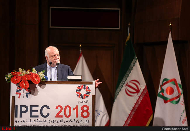  چهاردهمین کنگره راهبردی نفت و نیرو