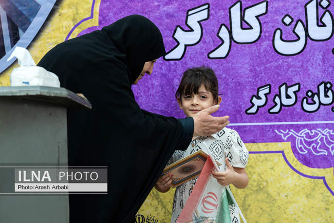 گردهمایی زنان کارگر اتحادیه سراسری زنان کارگر