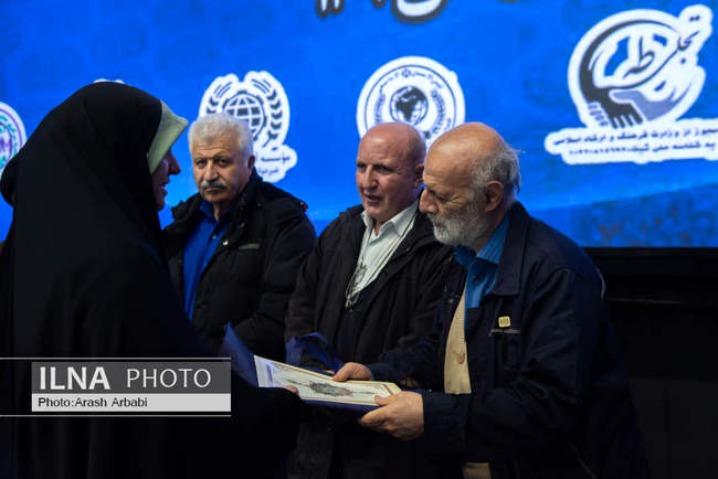 مراسم اختتامیه نهمین دوره جشنواره قرآنی فجر