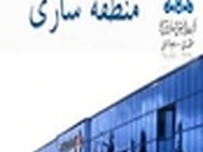 سهم ۶۵ درصدی شرکت ملی پخش فراورده های نفتی منطقه ساری در تولید برق پایدار