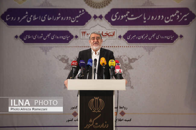 عبدالرضا رحمانی فضلی