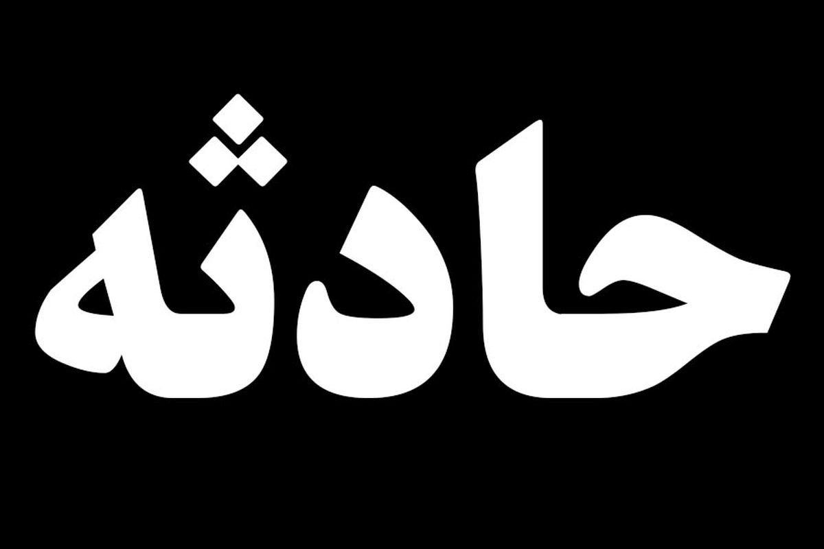 مزرعه پرورش ماهی بر اثر رانش زمین تخریب شد