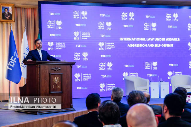 کنفرانس بین‌المللی «حقوق بین‌الملل تحت تهاجم، تجاوز و دفاع»