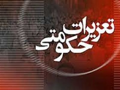 مطالبه‌گری جایگزین حضور در شعبات شده است 