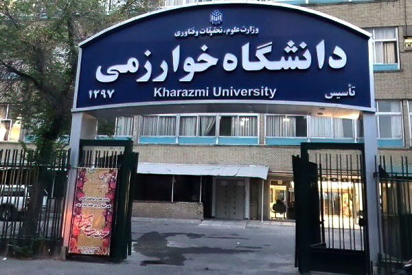 انتخابات شورای صنفی دانشجویی دانشگاه خوارزمی  برگزار می‌شود