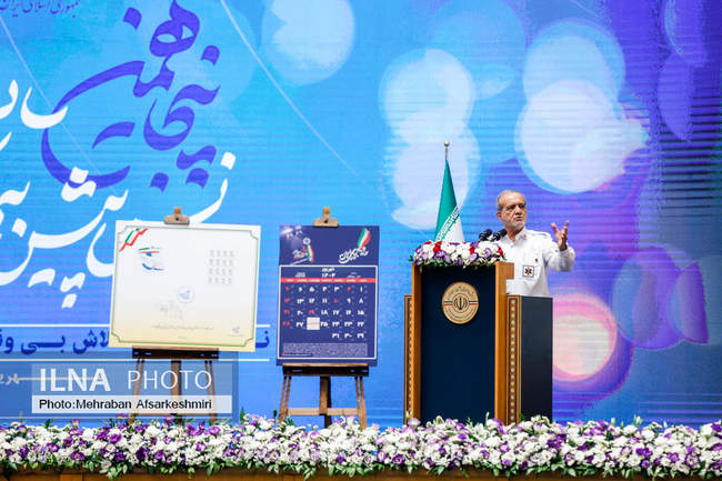 پنجاهمین سالگرد تأسیس اورژانس