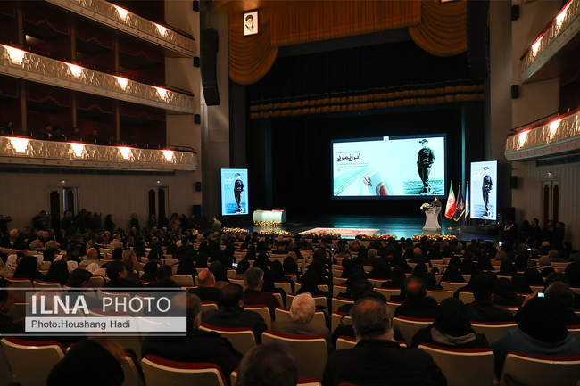 اجرای ارکستر سمفونی «ایرانمرد»