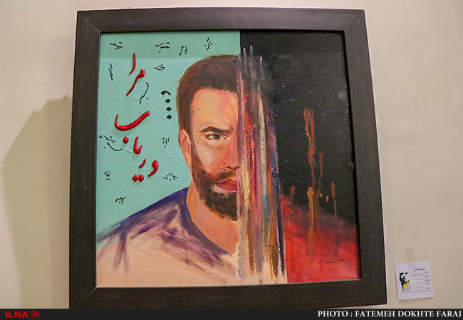 نمایشگاه آثار هنری با عنوان «هویت» در حمایت از قربانیان اسیدپاشی در �