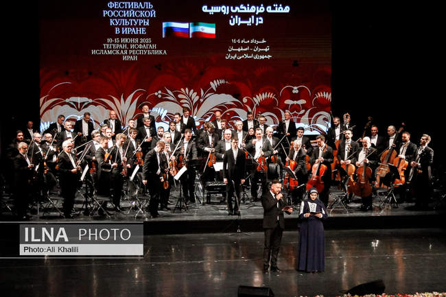 افتتاحیه هفته فرهنگی روسیه در ایران
