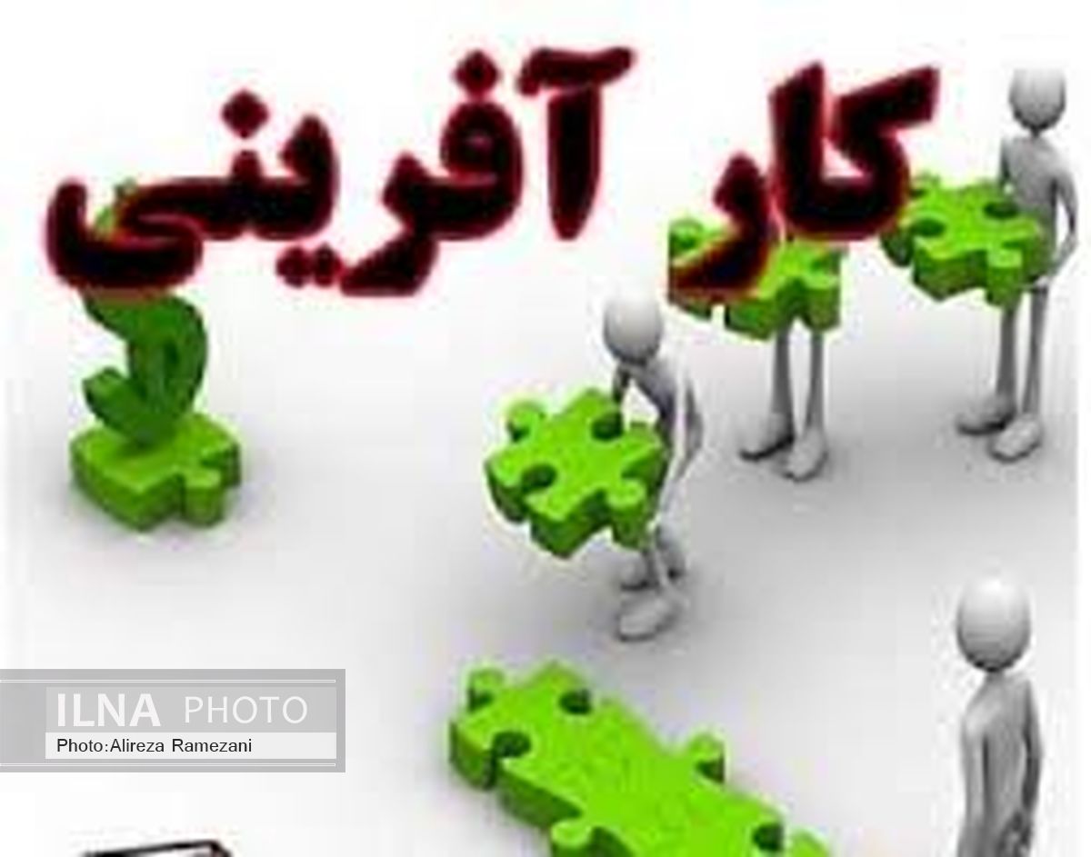 نگاهی به مفهوم کارآفرینی
