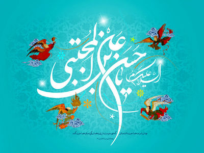 متن تبریک ولادت امام حسن مجتبی (ع) ۱۴۰۳