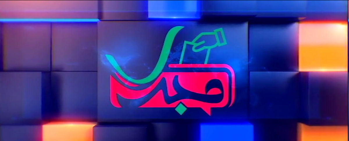 بازخوانی کارنامه دولت احمدی‌نژاد در تلویزیون