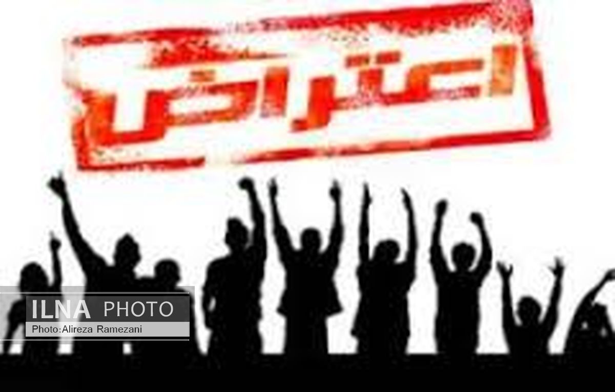 تجمع اعتراضی بازنشستگان آب و فاضلاب روستایی خوزستان