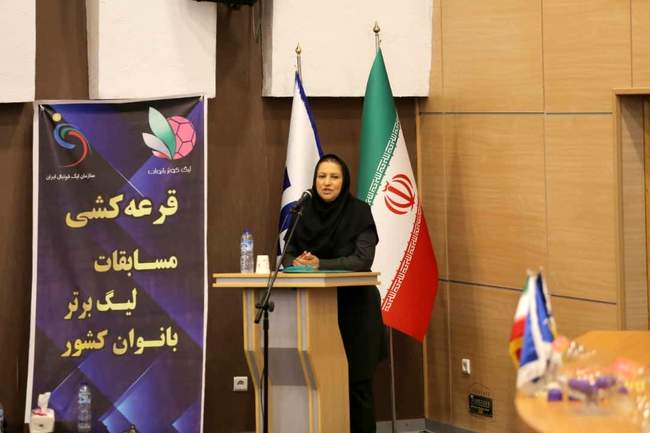 گزارش تصویری مراسم قرعه کشی پانزدهمین دوره لیگ برتر بانوان