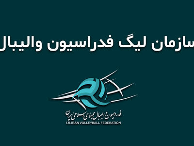 پیام خراسان از لیگ برتر حذف شد