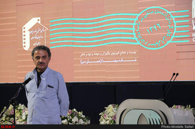 هشتمین جشن برنامه ریزان ودستیاران کارگردان سینمای ایران