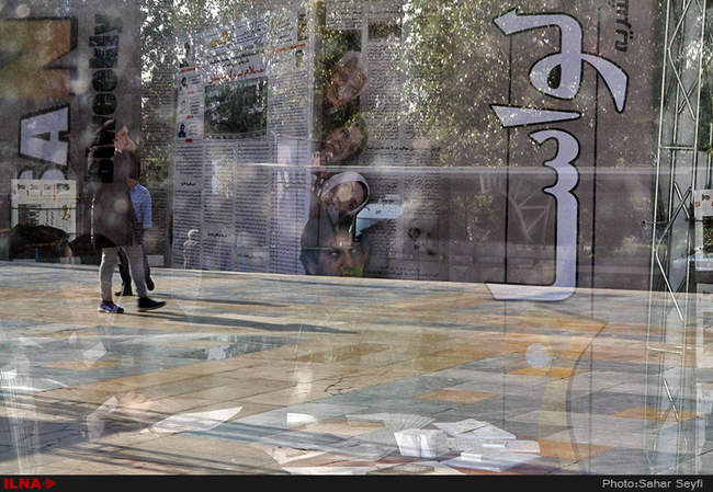 بیست ودومین نمایشگاه مطبوعات و خبرگزاری ها