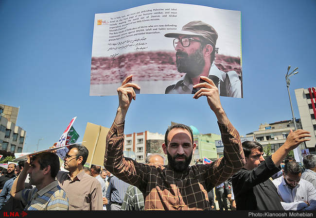 راهپیمایی روز قدس در تهران/1