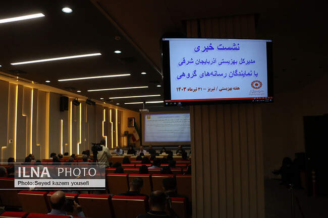 نشست خبری مدیرکل بهزیستی آذربایجان شرقی با اصحاب رسانه 