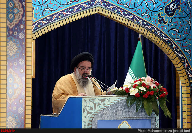نماز جمعه تهران
