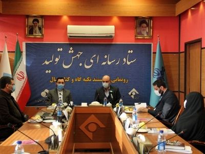 رونمایی از دو اثر پژوهشی رسانه/ پخش مستند «تکیه گاه» از شبکه یک