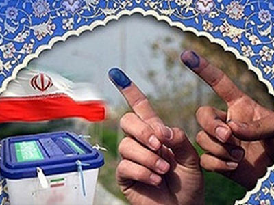 زنگ انتخابات در شهرستان ری به صدا درآمد