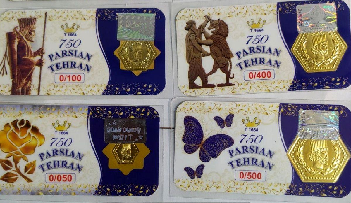 قیمت سکه پارسیان امروز جمعه ۱۸ اردیبهشت ۱۴۰۵ + جدول 
