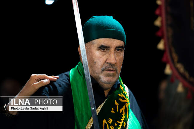  محرم