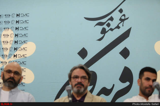مراسم رونمایی از آلبوم «غمنومه فریدون»