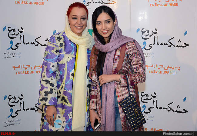 گزارش تصویری اکران خصوصی فیلم خشکسالی و دروغ