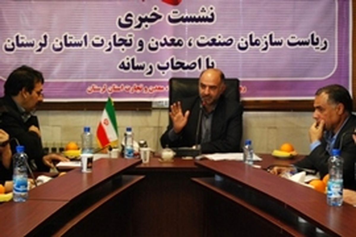 رشد ۶۷.۵ درصدی در زمینه ایجاد فرصت شغلی در لرستان