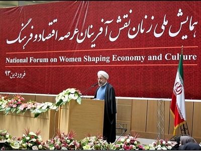 آنچه رئیس جمهور در هفته زن گفت و آنچه انجام شد
