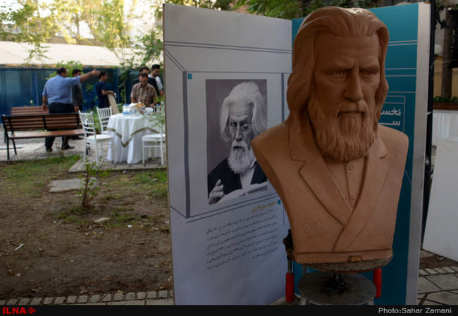 مراسم اختتامیه اولین سمپوزیوم مجسمه‌سازی مفاخر ایران