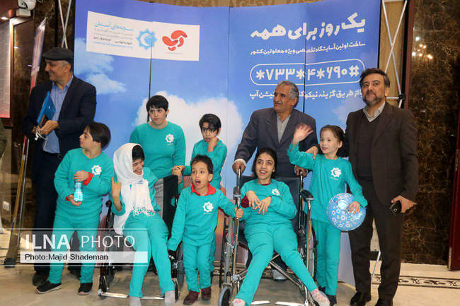 همایش بزرگ 
