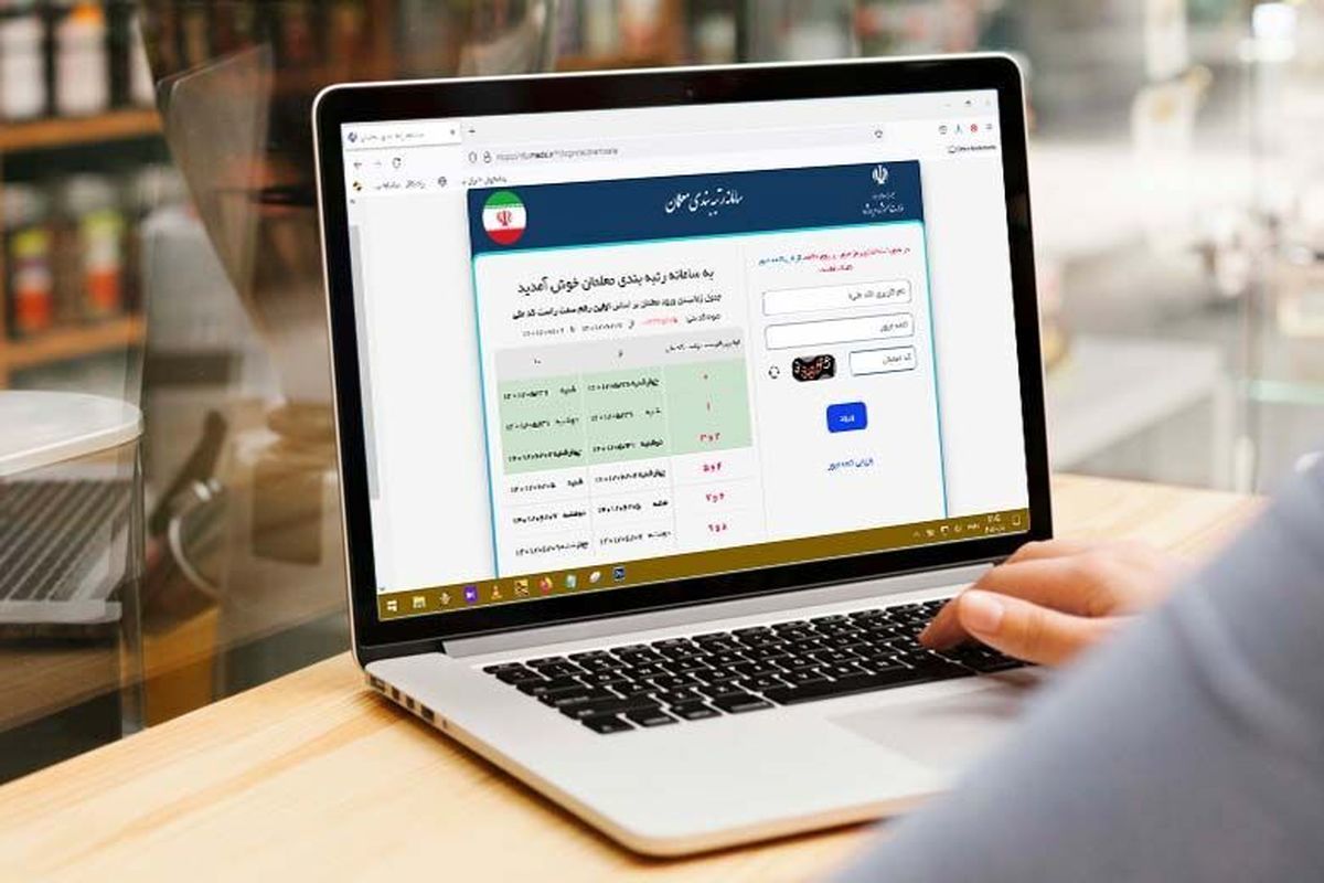 ۸۳۰ هزار معلم در کشور شرایط شرکت در نظام رتبه‌بندی را دارند
